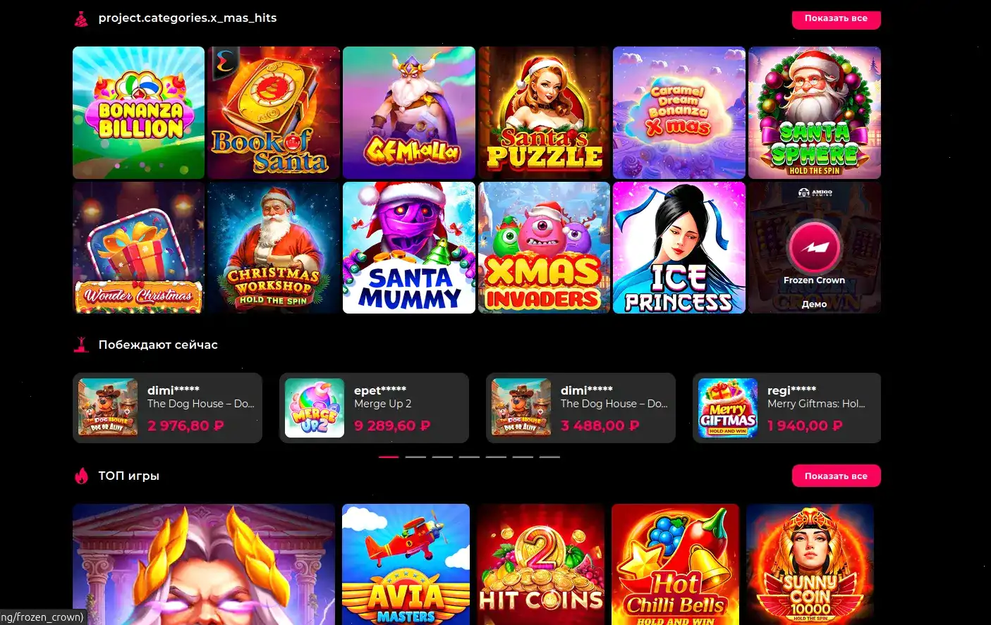 Grizzly casino зеркало и вход на сайт